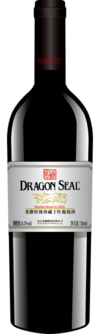 Dragon Seal, Huailai Reserve, Huailai, Hebei, China 2020